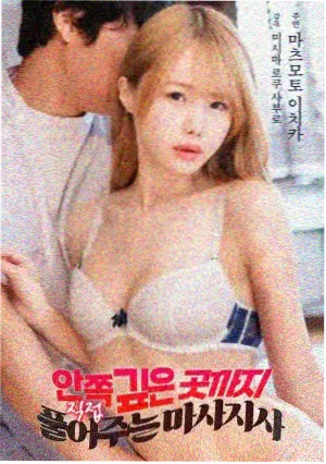 动画电影蓝鲸信号条目封面